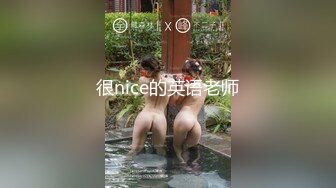 【骑洋马光荣??挨洋炮可耻】沉迷黑人大屌的那些国产美女们??丰臀骚货把菊花的第一次献给了大黑屌 高清720P原版