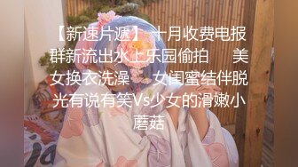 小情侣玩儿吊操