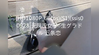 STP32820 高跟大長腿露臉小姐姐玩弄大黑粗假道具驢雞巴真刺激，淫聲蕩語互動撩騷，坐插大雞巴爽得雙腿直發抖精彩刺激 VIP0600