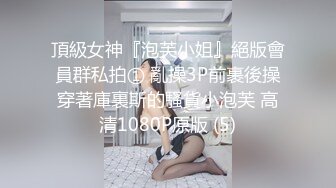 女优擂台节目MTVQ5-EP3 002