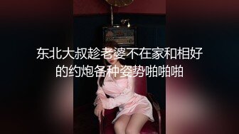 推特调教系大神虐恋SM性奴母狗女奴 狂操捆绑 群P露出 羞耻凌辱