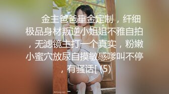 【长腿❤️反差女神】水冰月✨ 极品窈窕身材气质黑丝御姐 跳蛋玩弄又爽又羞耻 美穴拉丝越肏越湿