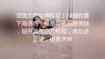 约操良家人妻小少妇，黑丝袜美腿，坐在身上调情，少妇很饥渴，按摩器震骚穴，快操我