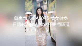 STP29036 國產AV 蜜桃影像傳媒 PMC335 實習女醫師被科主任潛規則 莫夕慈