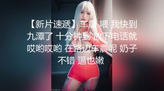 IPSE-003 破壞美女理智3P綁著狂襙爽到噴不停(AI破壞版)