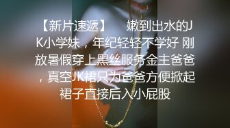 小少妇被干的淫语连篇