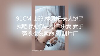 MEYD-934 發現女兒男友出軌用自己巨乳教訓他沒想到我卻被...(AI破壞版)