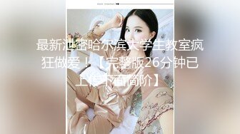 《极品女神☀️反差泄密》新时代网红可盐可甜优质清纯萝莉美少女lewd私拍完结，主打一个嫩各种啪啪SM调_教纯纯人形小母狗 (5)