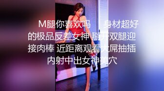 ✨极品美少妇✨阿姨约到年轻小伙心里乐开花，多半心想：又能赚钱又能艹逼，爽歪歪！