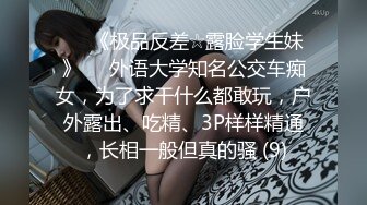 《百度云泄密》周末和美女同事背着她老公偷情遭曝光 (7)