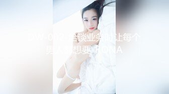 【宝宝吃不饱】粉嫩白虎女神~超嫩小穴特写自慰抽插白浆直流【22V】 (8)