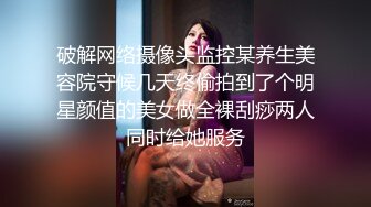 漂亮美女主播和健硕小伙啪啪秀 激情肉草 淫语乱叫