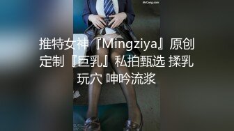 高能预警！极品身材颜值巅峰比女人还女人美丽T娘【李志贤】私拍，被直男爆肏到起飞，淫叫不要轻一点内射菊花里 (4)