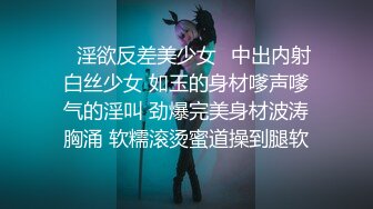 ✿淫欲反差美少女✿中出内射白丝少女 如玉的身材嗲声嗲气的淫叫 劲爆完美身材波涛胸涌 软糯滚烫蜜道操到腿软