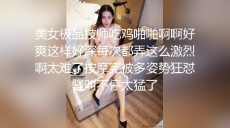 漂亮人妻 你咋回事呀 真不舍得打你 貌似有点困吃鸡不认真 耳光打的啪啪响 好楚楚可怜的眼神