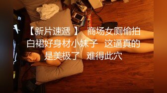 36D顶级美乳小姐姐这奶子堪称完美，撩起小背心揉捏，下面塞着跳蛋，嘴里含着假屌