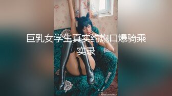 10/17最新 极品木瓜蜜乳又浪又骚瓣开B穴等哥哥来内射VIP1196