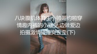 酒吧女厕小手电补光偷拍多位美女少妇 各种肥美的小黑鲍鱼4