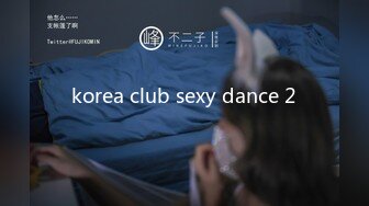 korea club sexy dance 2