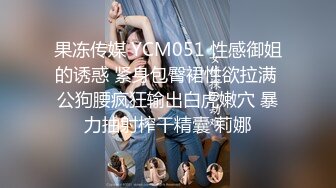 江西32岁性感少妇，快手ID【欣儿小床】 露脸被操尿，丰乳粉穴骚浪爆棚，配上快手生活视频观赏更佳