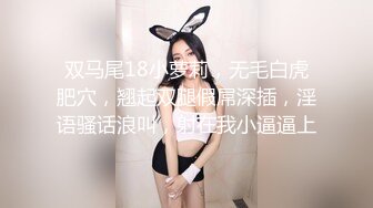 36D巨乳骚货潘金莲跟排骨小哥激情大战，黑丝高跟情趣诱惑，捆绑束缚口交皮鞭调教，口交大鸡巴多体位蹂躏草