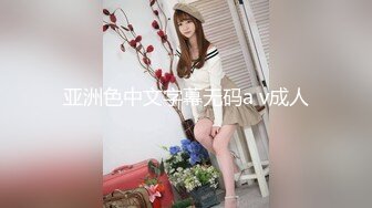 STP25578 ??极品女神『奈奈』纯欲风 超魅呻吟“哥哥用力”