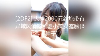 kcf9.com-正宗校花下海【哥哥的小迷妹】极品美乳~终于被操~啪啪大秀2