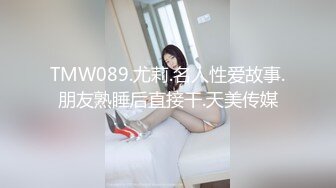 【新片速遞】  ✨国产极品媚黑绿帽人妻「24小时分享我妻」OF性爱私拍 骚妻爱淫趴和黑人干炮追求极致体验【第六弹】[4.71GB/MP4/1:49:05]