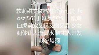 国产AV 糖心Vlog 理万姬的线下援交