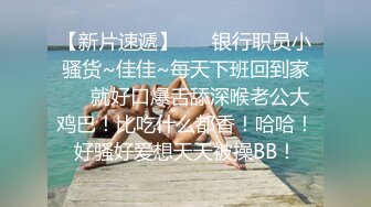 3p淫妻如此之骚