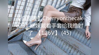 西安同城人妻母狗变身嘴小穴被18cm大屌狂草