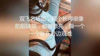 甜美干净短发刚播美女小姐姐 ，黑色丝袜撕裆，无毛粉色小穴按摩器震动，翘起肥臀扭动，震动棒磨蹭阴蒂假屌猛捅