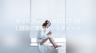 《最新顶流✿资源》高人气PANS女神小姐姐【圆圆 小宁 思思 果汁】私拍~露奶露逼绳艺~小宁的阴毛无敌了~摄影师对白是亮点