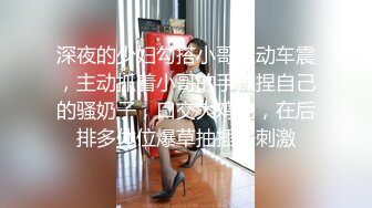 STP13449 国产AV巨作淫乱师生恋 性感家庭教师 欲求不满主动诱惑学生啪啪啪