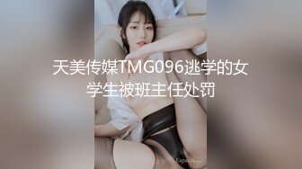 -麻豆传媒MDX-241《结婚不久的嫩妻被亲弟搞上床》淫乱家庭记录