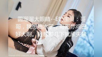 《顶级女模✿震撼泄密》颜值巅峰秀人网当红女神模特鱼子酱闺蜜【杏子】大胆私拍，独居的女人，假鸡巴真实插入拉丝