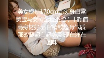 眼镜高挑御姐范美少妇，露脸口交销魂吃屌，被大叔后入操逼女上位狠狠打桩