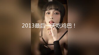 【新片速遞】 【反差萌妹❤️稀有露点露脸】超极品可爱萌妹性爱露出甄选『GiGi+康诺诺+美玉姐姐+小萝一米五』丰臀 美乳 粉穴 啪啪 