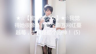 SP站~肉感小萝莉~5月合集【Sakura_Anne】反差小美女~淫荡自慰捅的白浆四散~黑牛自慰都尿喷了【74V】 (44)