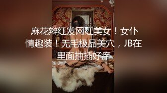 琪琪玩套套1✨女神嫩妹足交✨美腿玉足小可爱【小琪琪文文】足交爆射，美足诱惑！淫语挑逗射满脚底，龟责榨精裸足丝袜推油精射