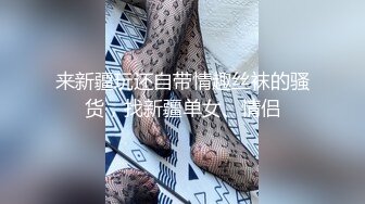 人妻小少妇潮吹失禁，高潮来了喷的到处都是