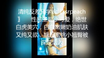 魔都搭讪达人，专业勾搭忽悠【小冬瓜啊】足浴小少妇架不住金钱诱惑，酒店开房做爱，白嫩风骚主动，高潮不断呻吟销魂