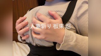 极品萝莉女奴【水手服彼女飼育】绝美身材 开档黑丝啪啪内射 白丝足交 玉宝绝版福利 (2)