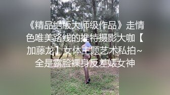 ☘性感小护士☘御姐女神忍不住寂寞竟然出去偷情，情趣护士装主动漏奶自摸骚逼求大鸡巴插入！优雅高冷集一身