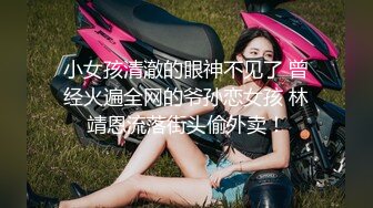 网红极品骚御姐和闺蜜双女大秀衬衣丁字裤极度淫骚互摸揉捏奶子