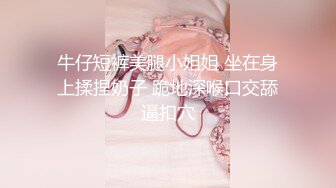 SPA养生馆内技师哥一边给极品少妇按摩一边撩