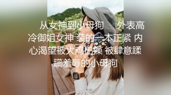 南宁性感少妇黑丝后入