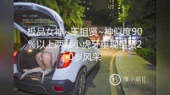 [原創錄制](sex)20240218_性感包臀屁