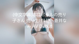 最新厕所偷窥连体短裙高跟长发美女嘘嘘