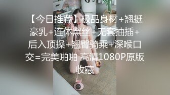  小乔吃不饱！极品尤物女神！三女齐聚一堂，道具互插场面淫乱